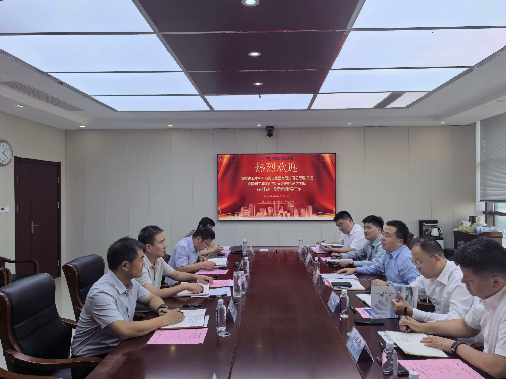 调整拜访照片_1225(1).png