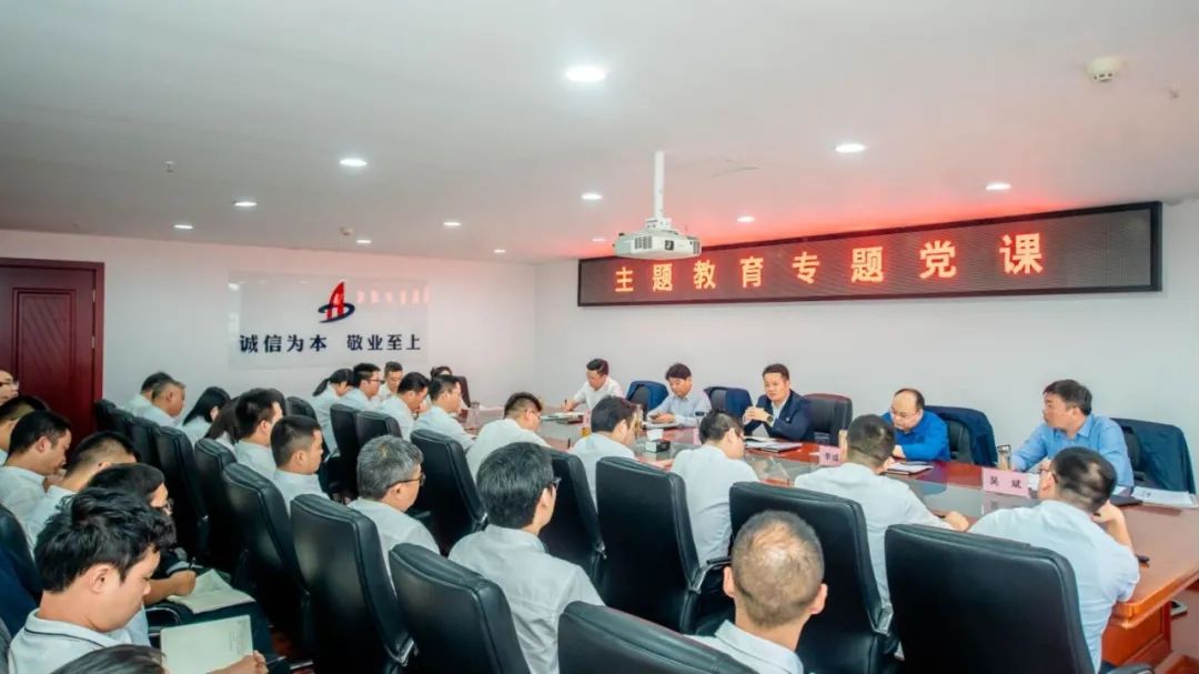 公司新闻
