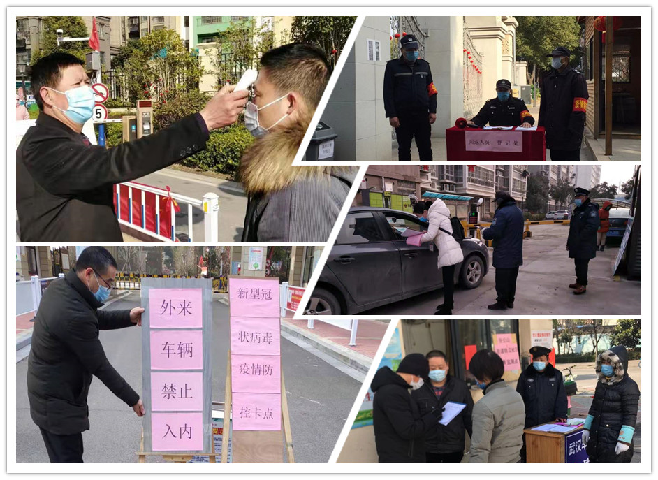 5外阻传播，严格落实封闭管理.jpg