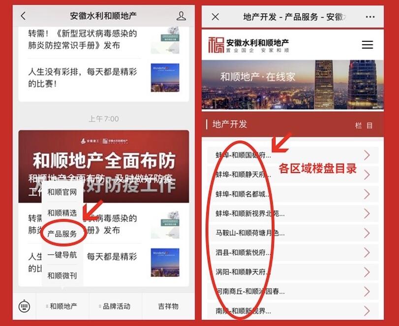 QQ截图20200210184257.jpg