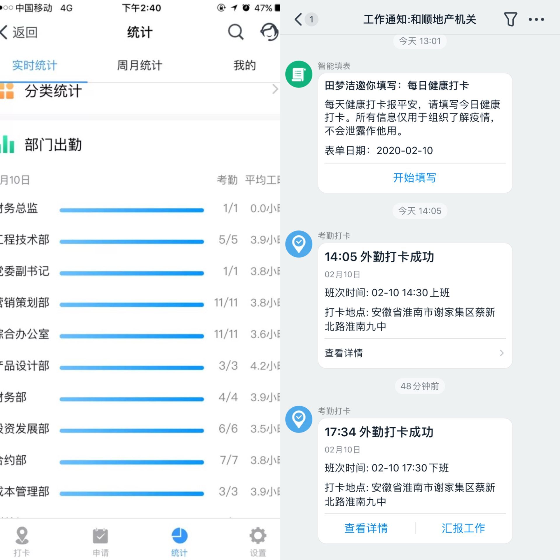 QQ图片20200210183757.jpg