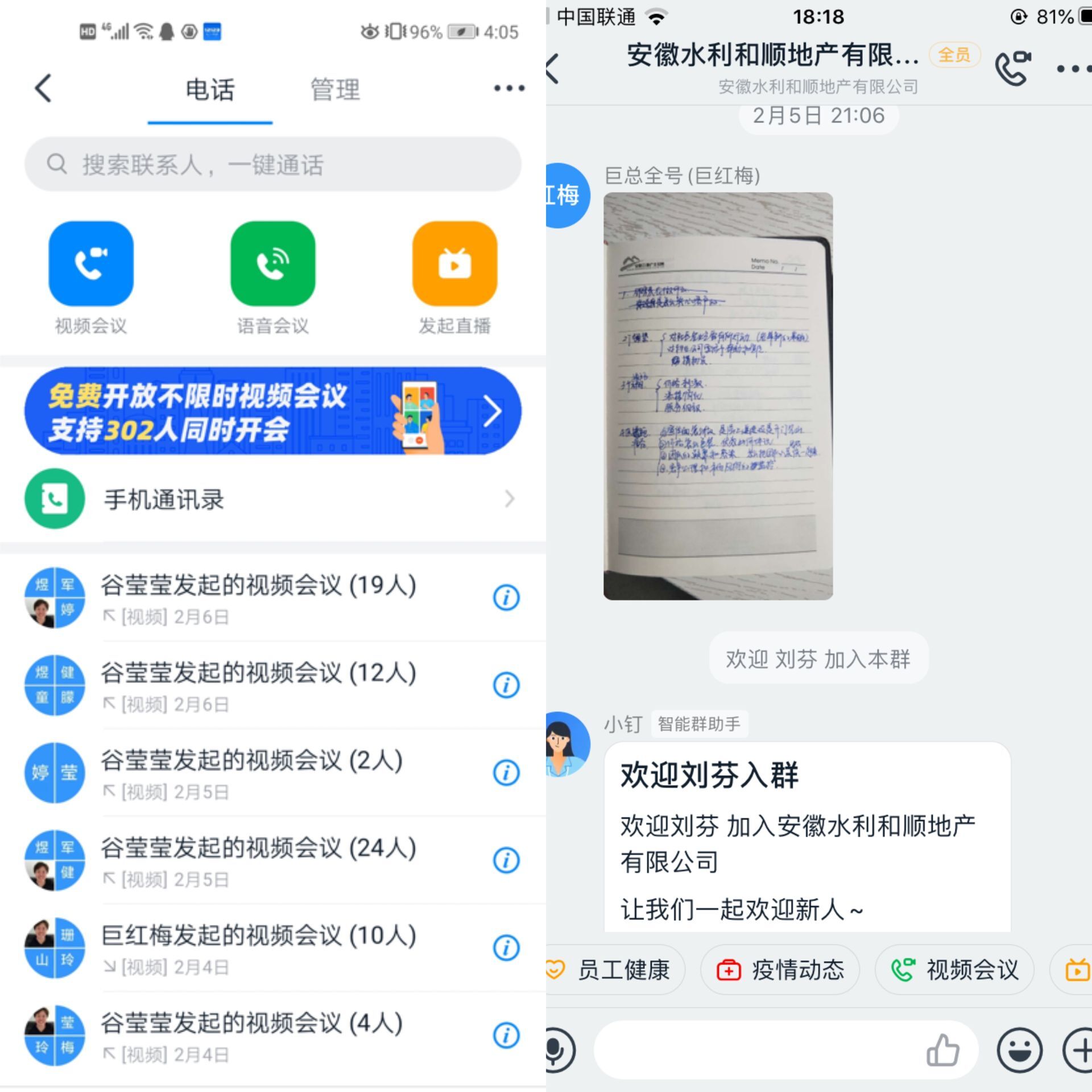 QQ图片20200210183751.jpg