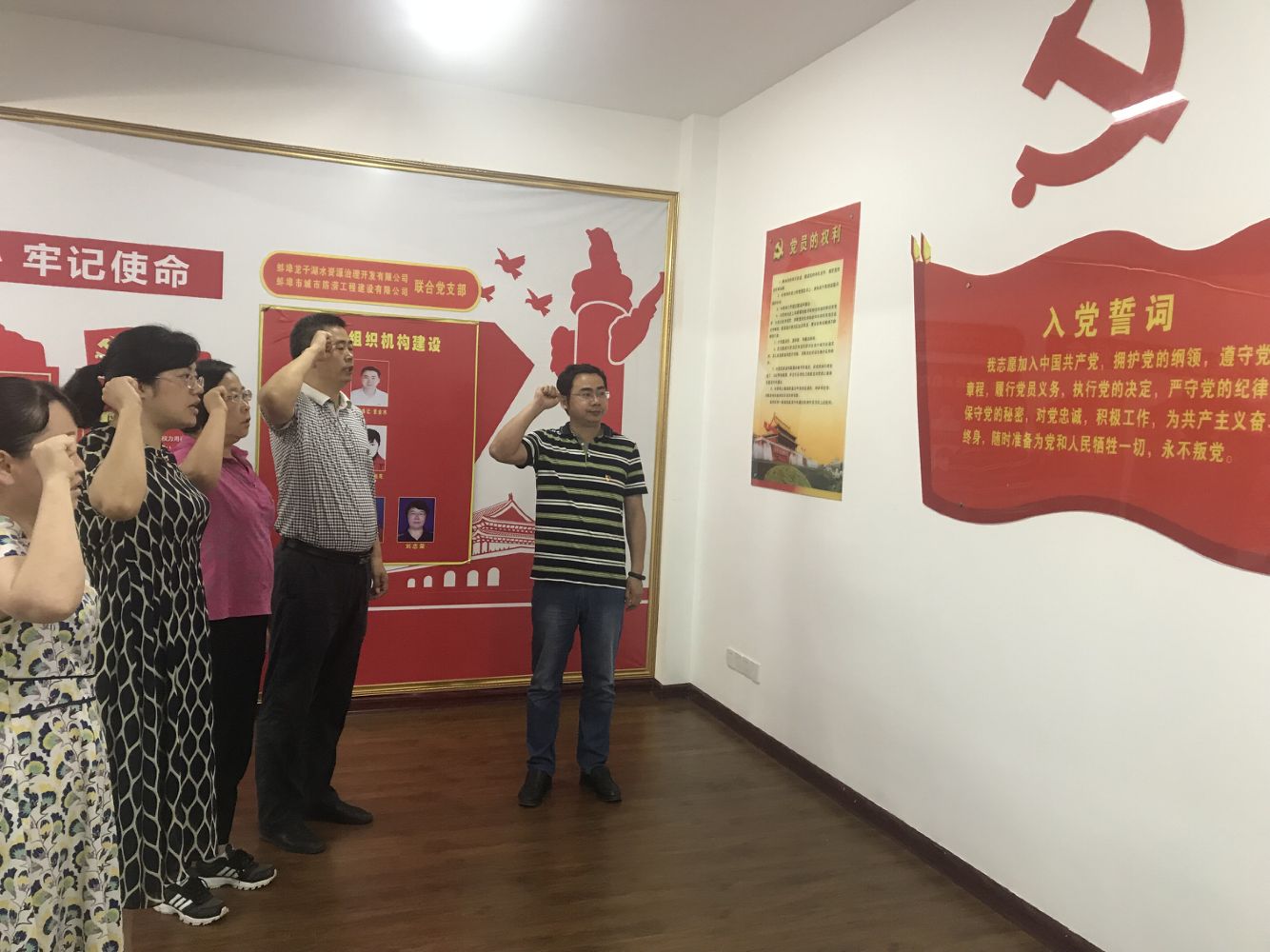 水资源公司.png