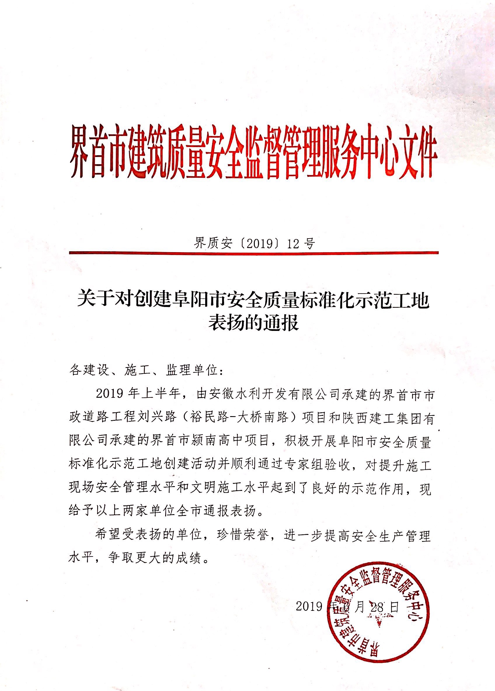 QQ图片20190704114739.jpg