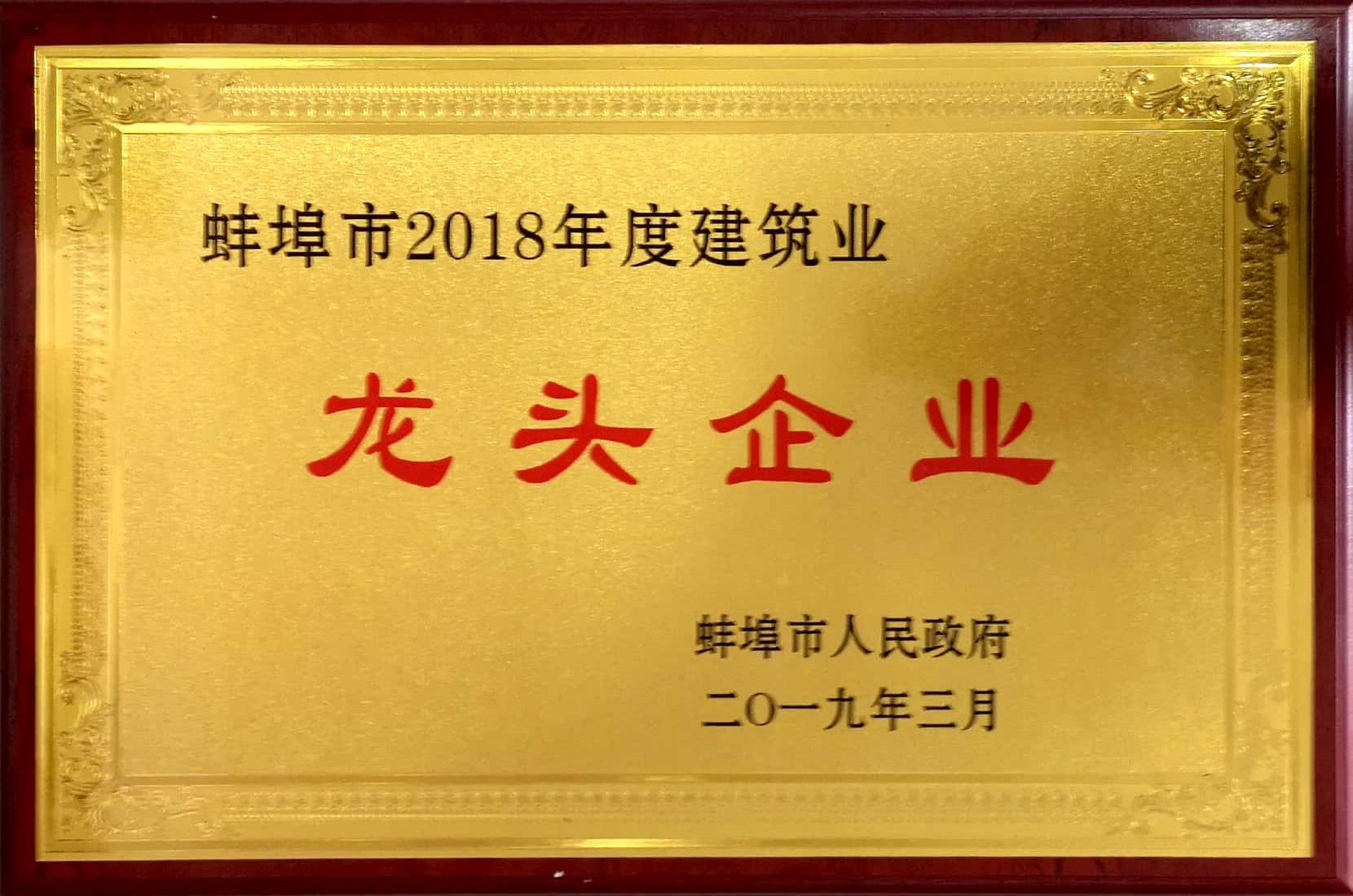 龙头.jpg