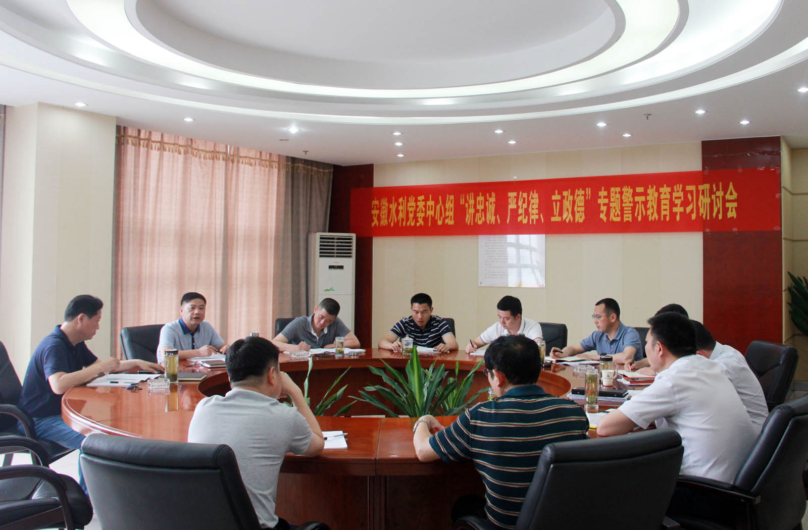专题研讨.jpg