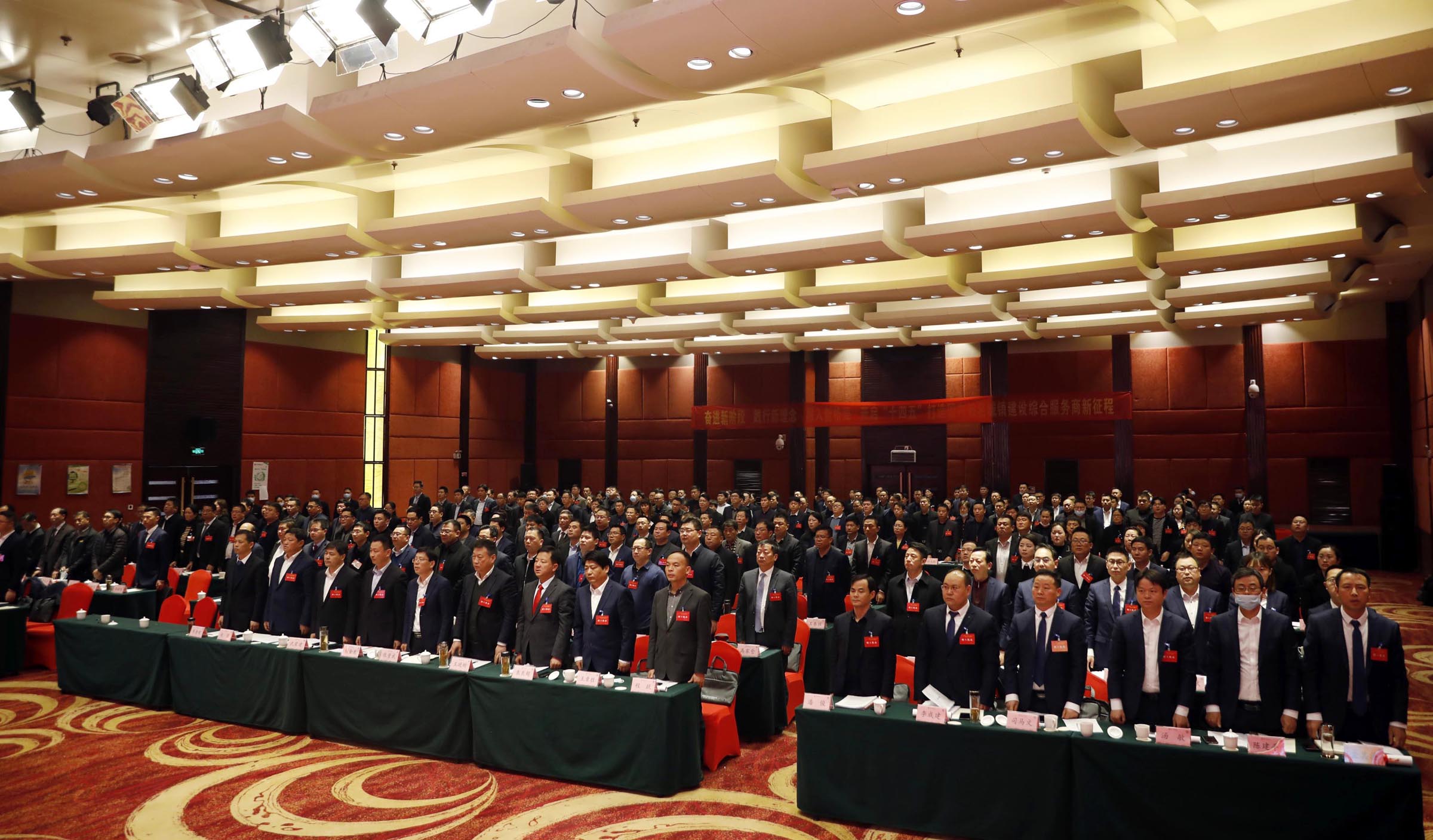 与会代表.jpg