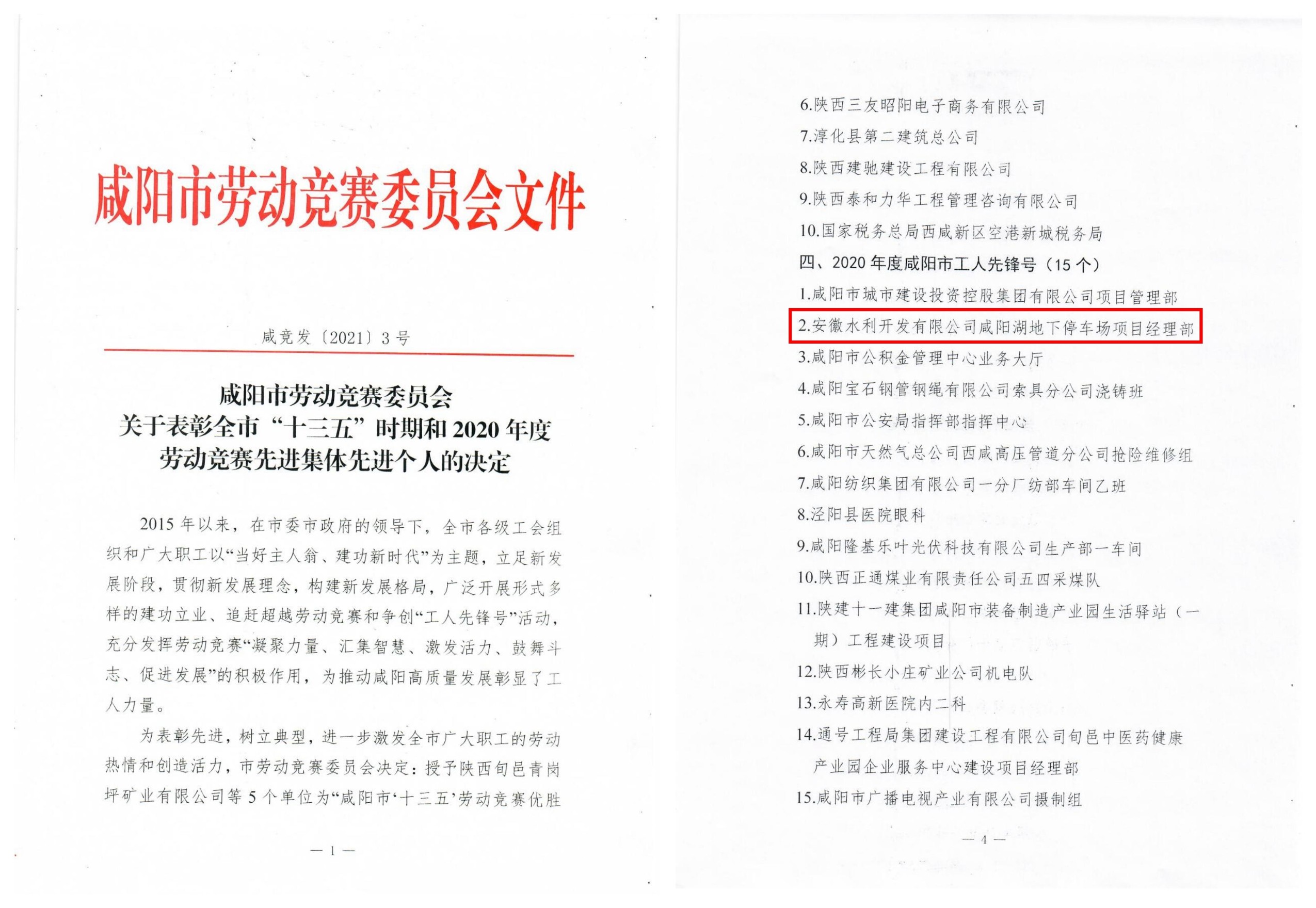 稿定设计导出-20210427-145112.jpg