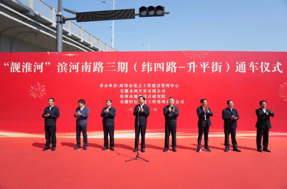 微信图片_20240504170330.jpg