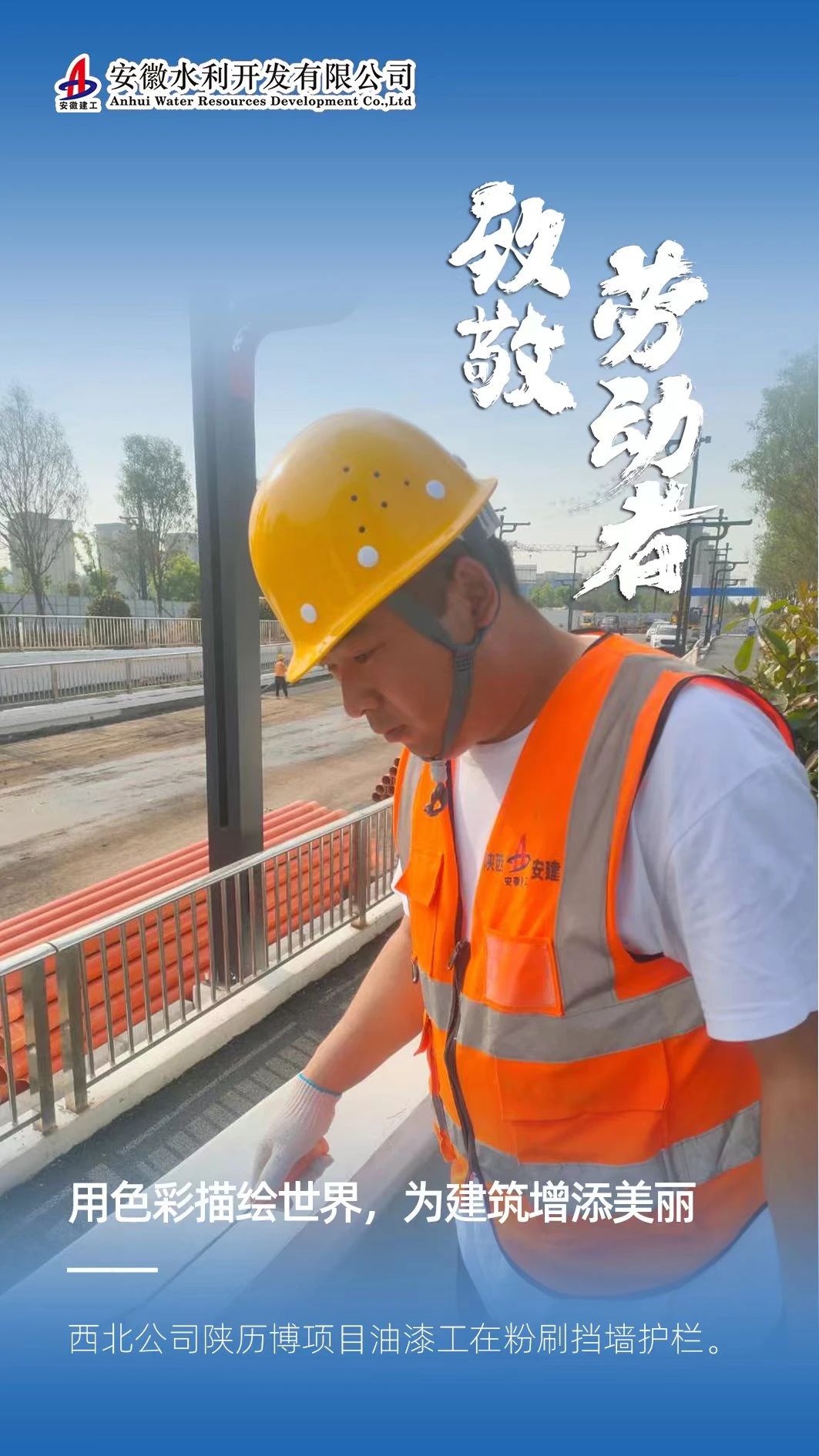 微信图片_20240504171254.jpg