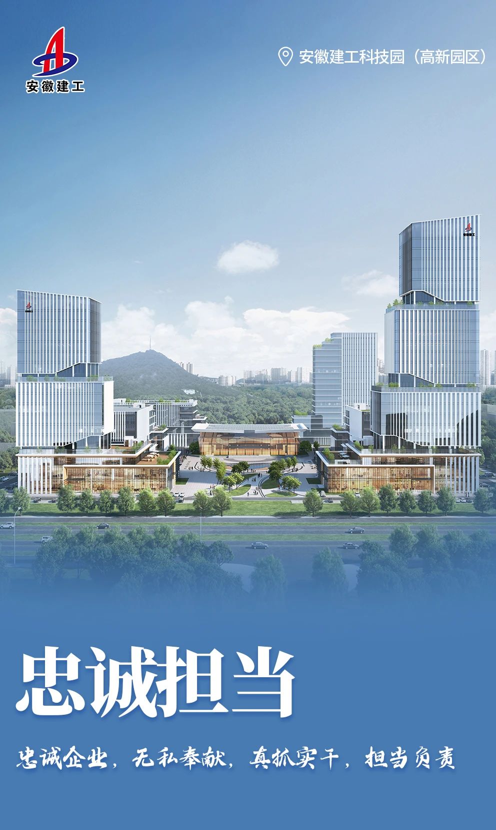 价值观3.jpg