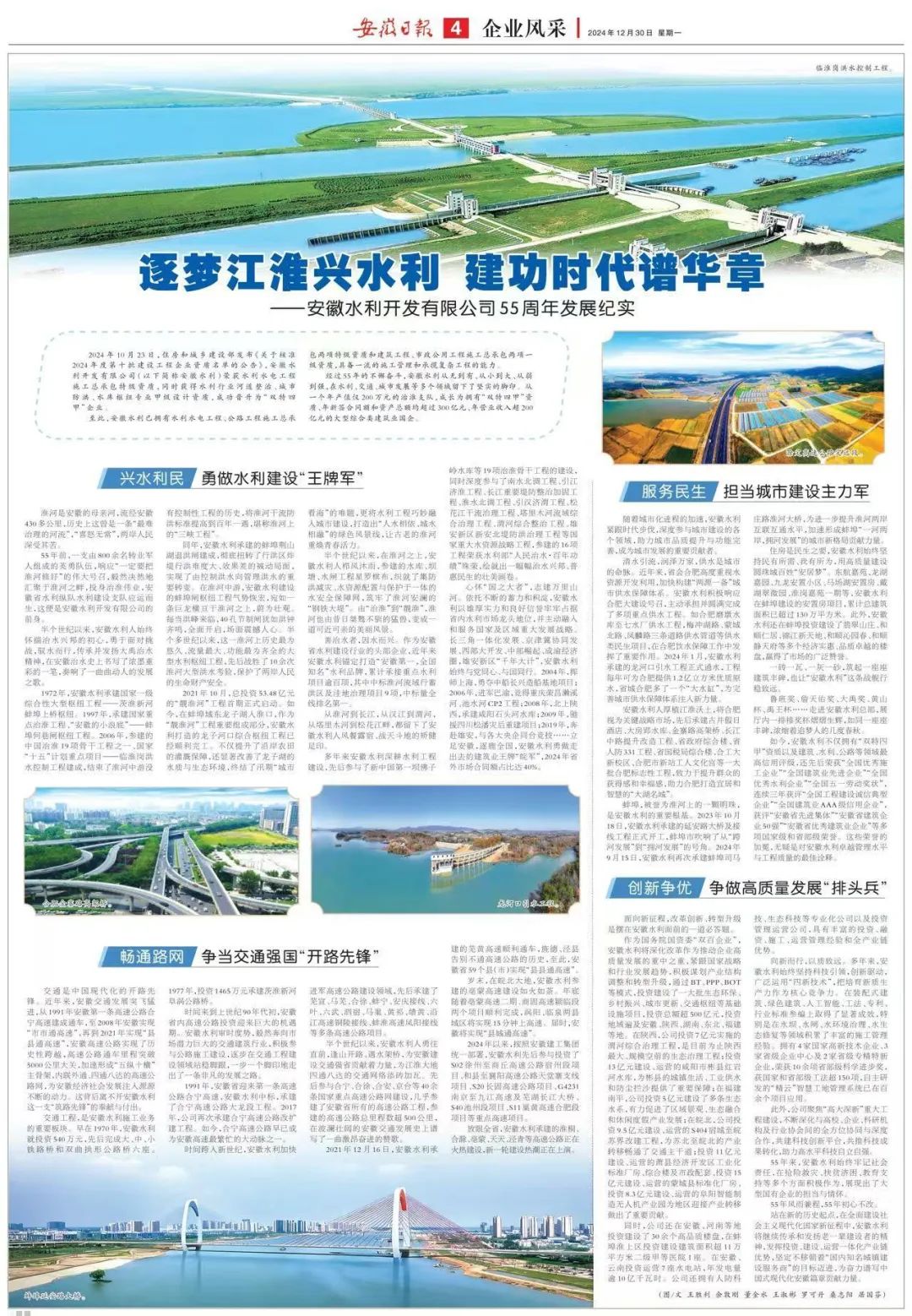 逐梦.jpg