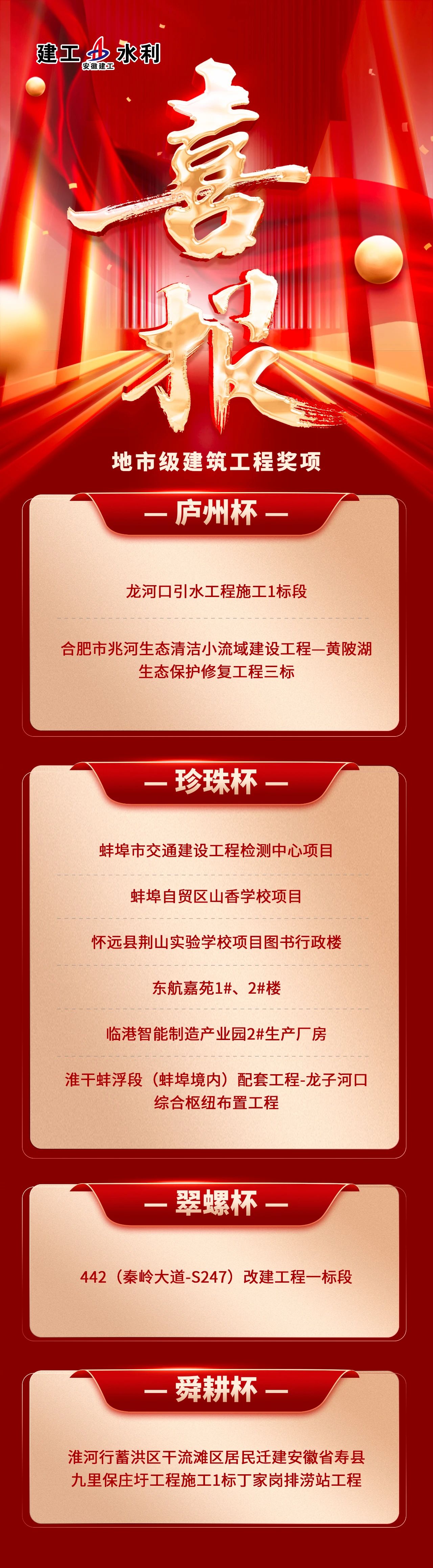 微信图片_20250512084602.jpg