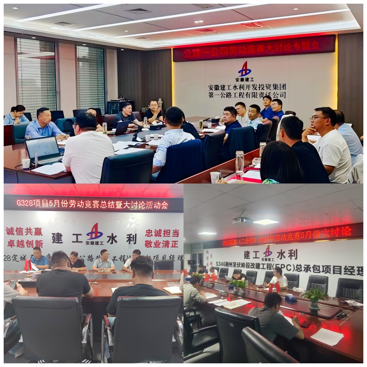 公路一公司.jpg