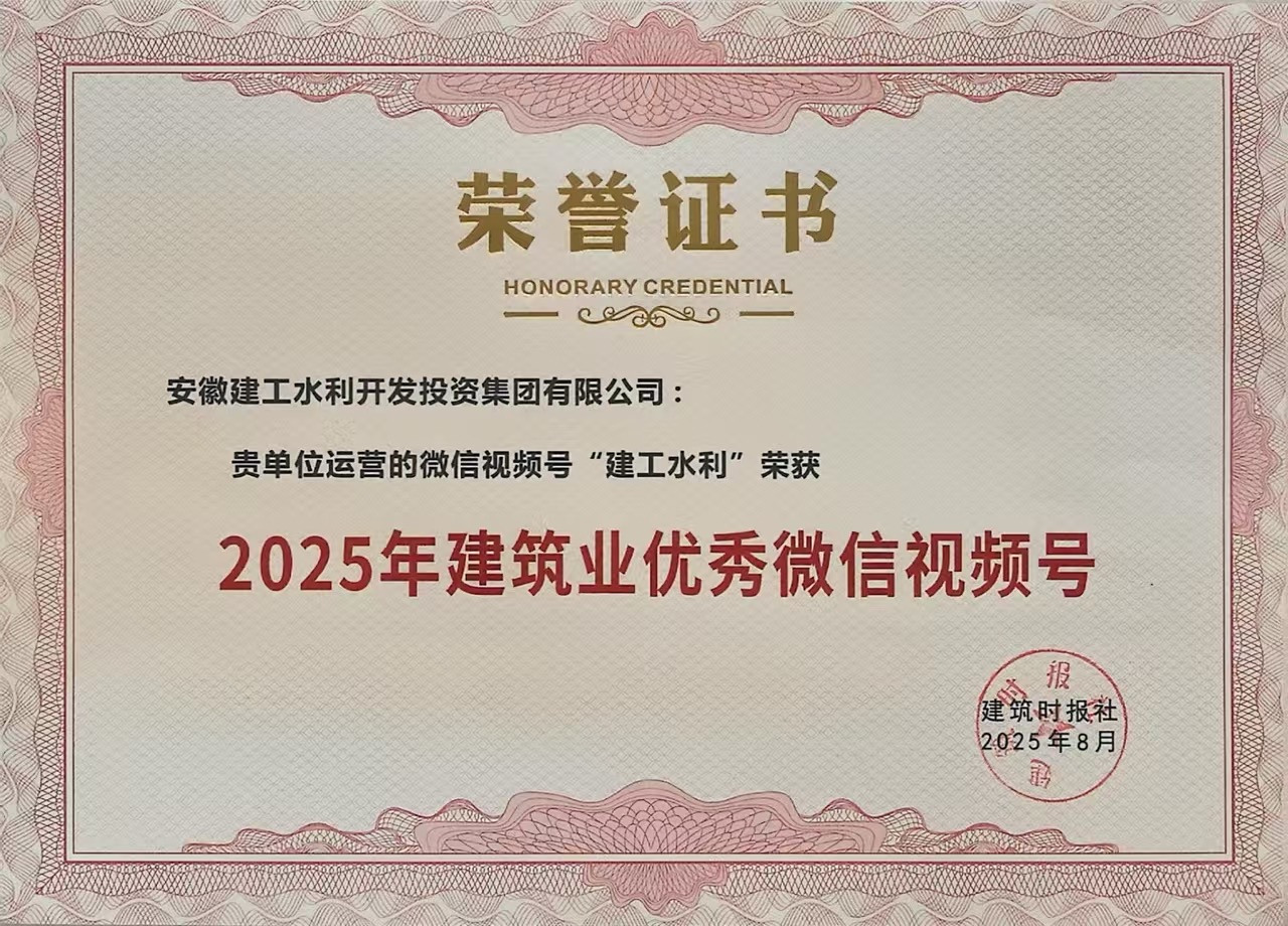建筑时报2.jpg