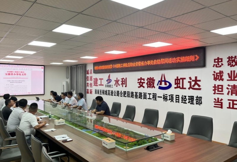 3公路一公司.jpg