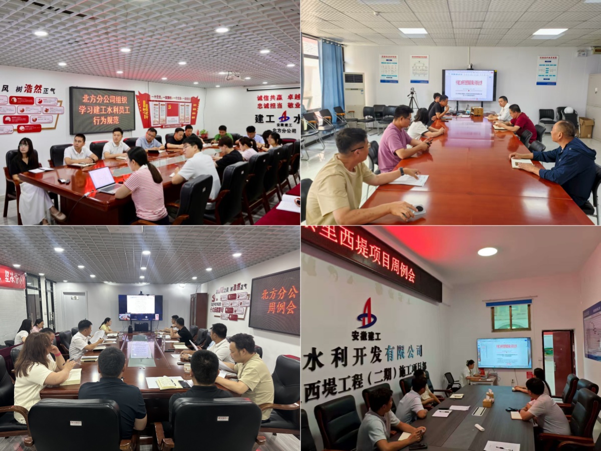 北方公司合并.jpg