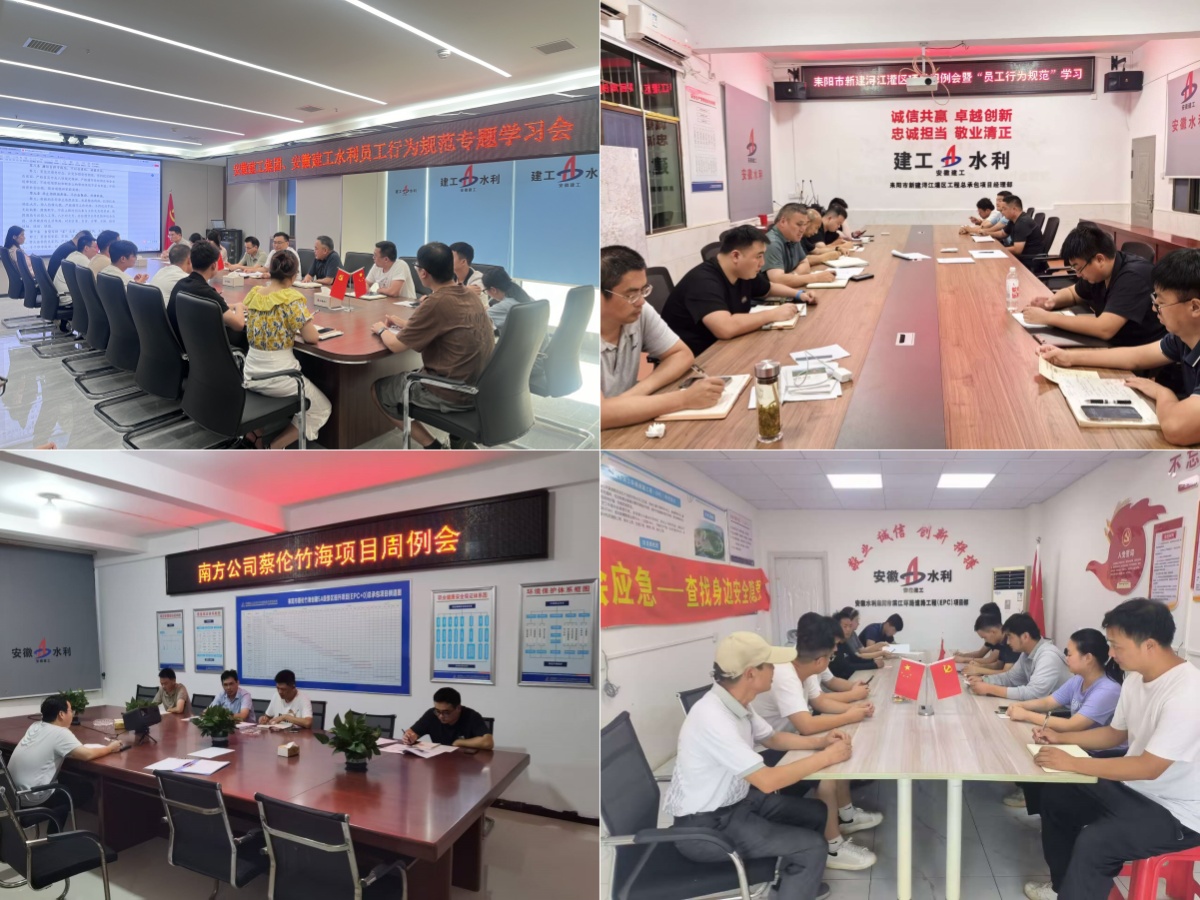 南方分公司合并.jpg