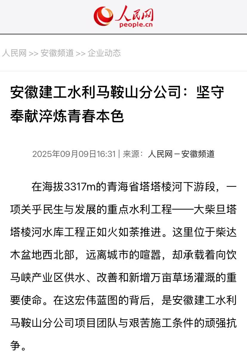 微信图片_20250914132905.jpg