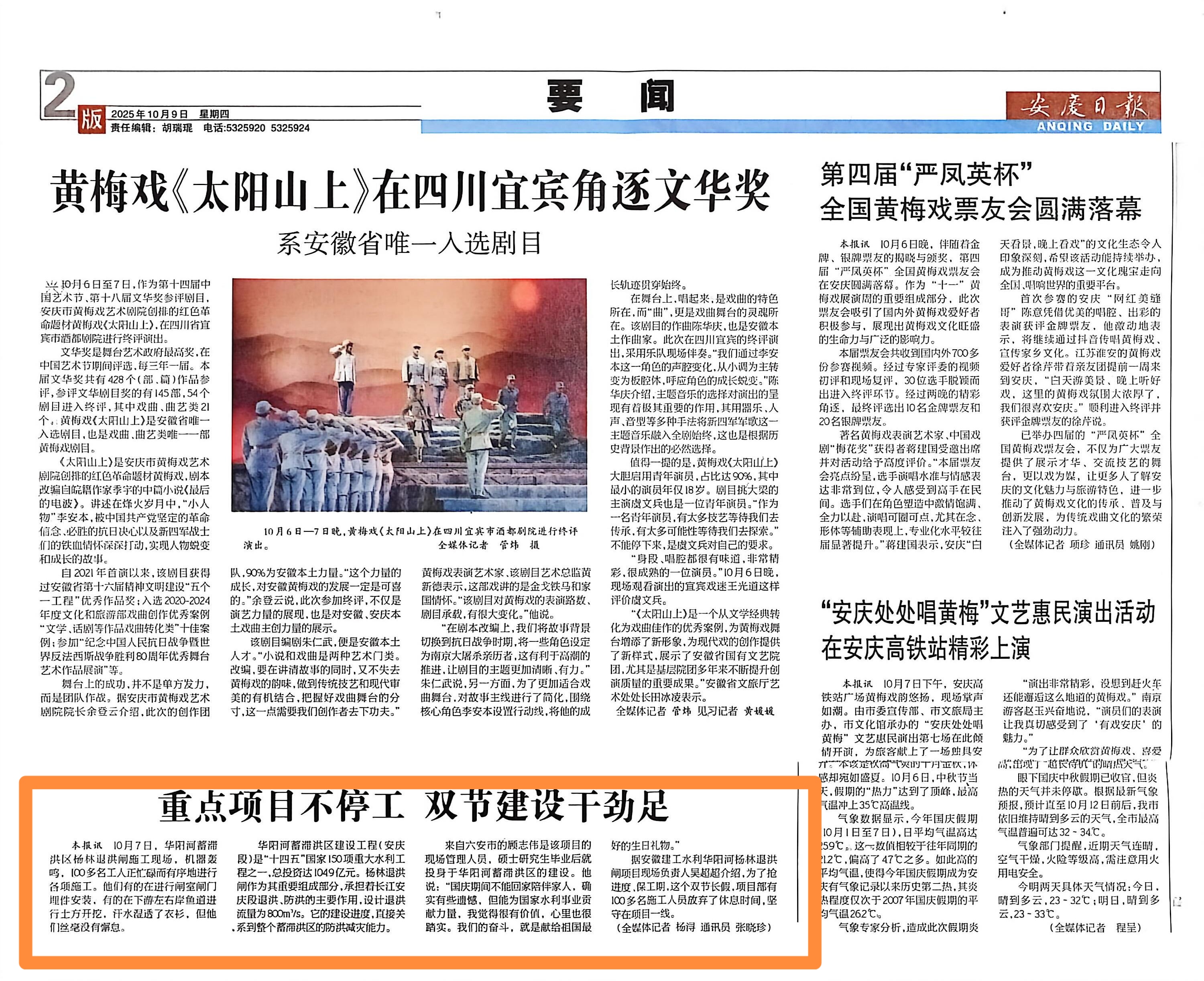 微信图片_20251009112823_799_21.jpg
