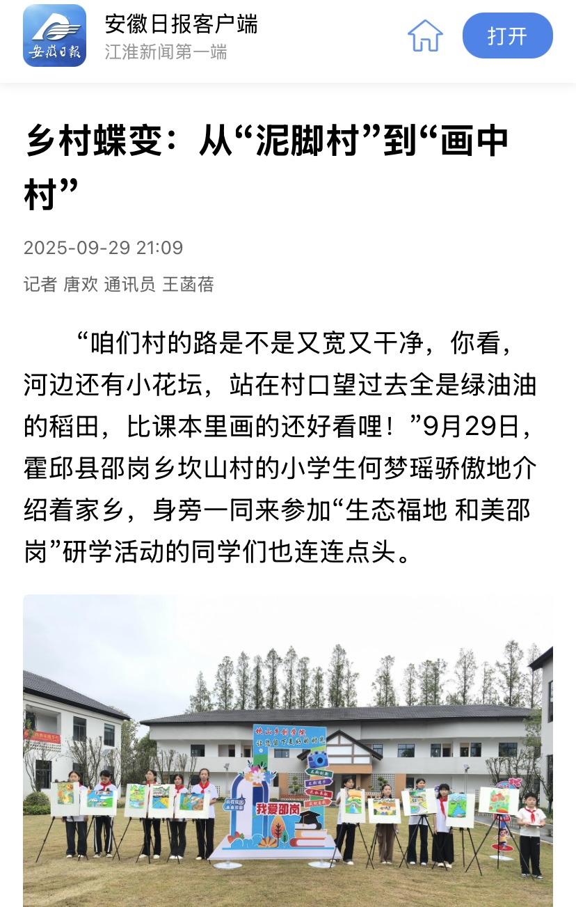 微信图片_20251007194238.jpg