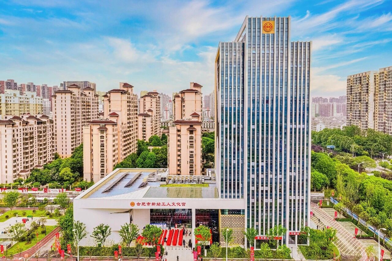 合肥新站区工人文化宫.jpg