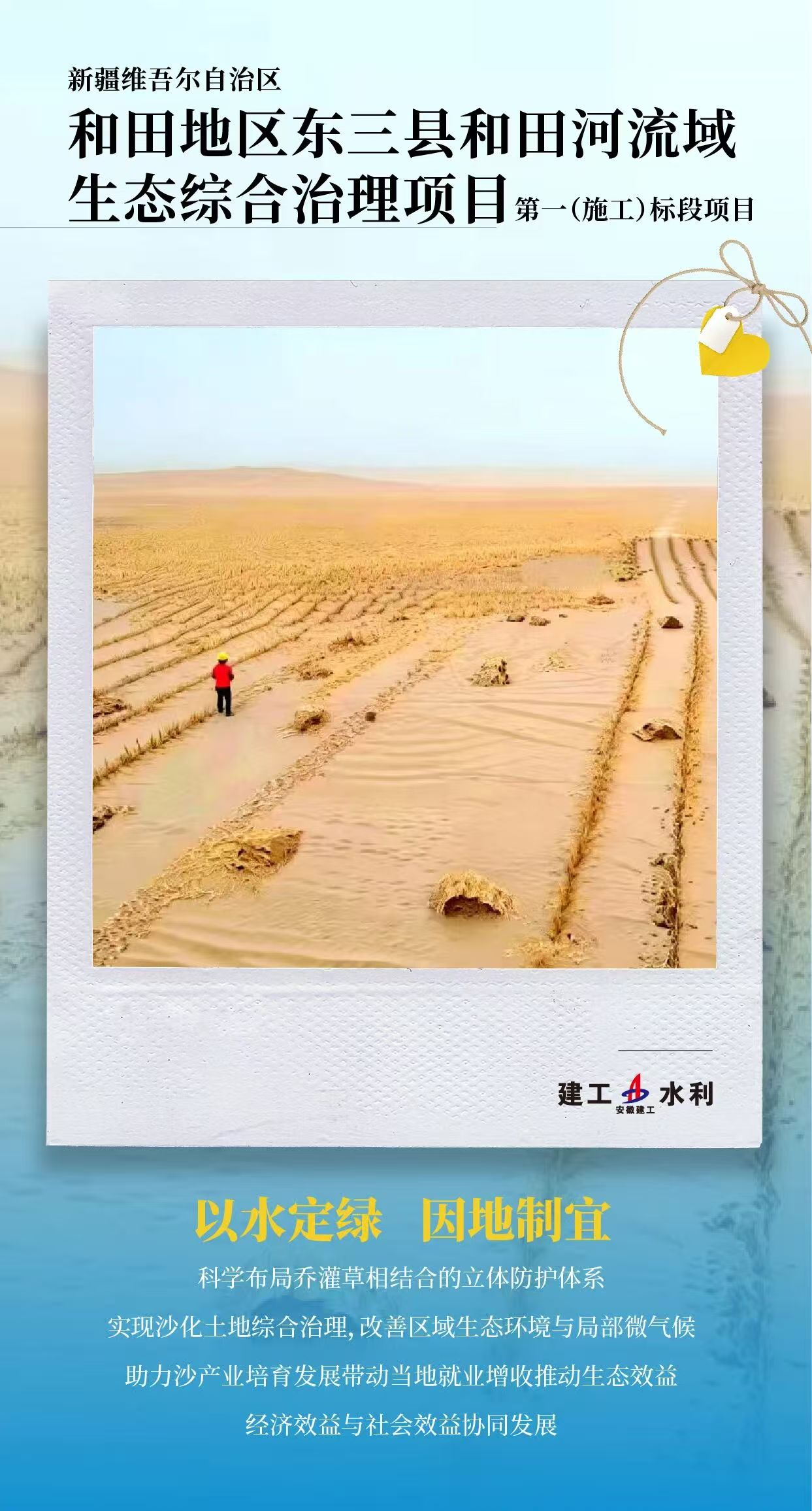 微信图片_20260424093931_416_244.jpg