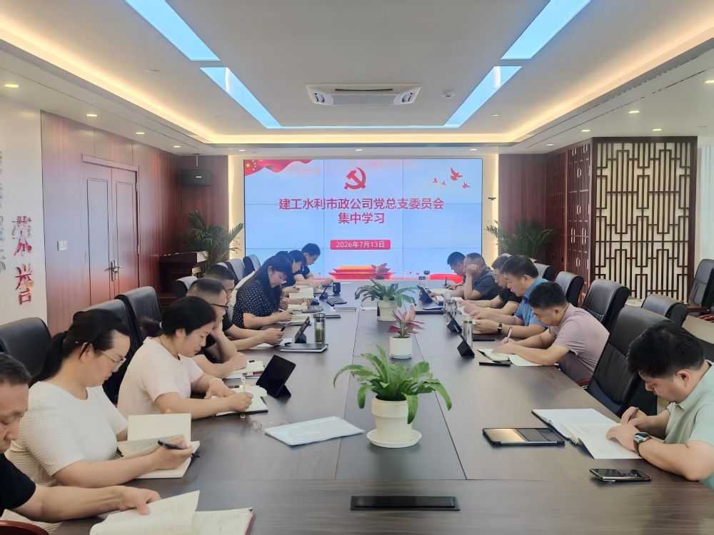 市政公司.jpg