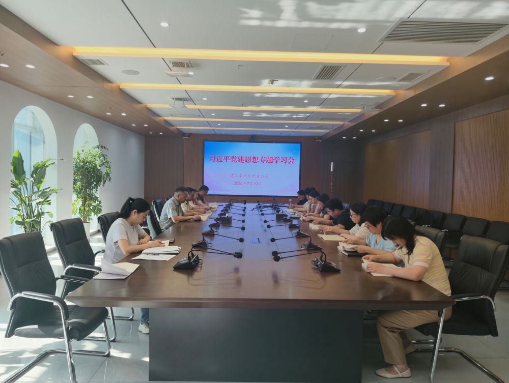 合肥分公司.jpg