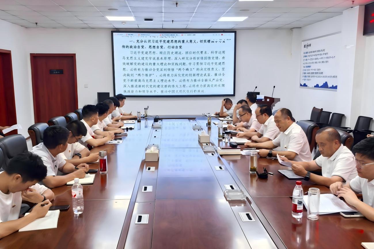 郑州分公司.jpeg