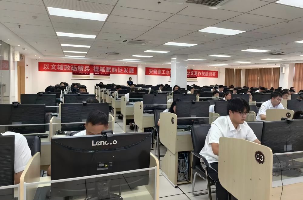 微信图片_2026-08-31_094505_835(1).jpg
