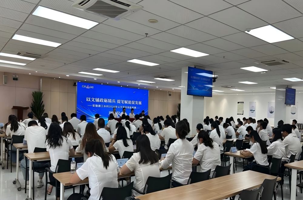 微信图片_2026-08-31_094450_822(1).jpg