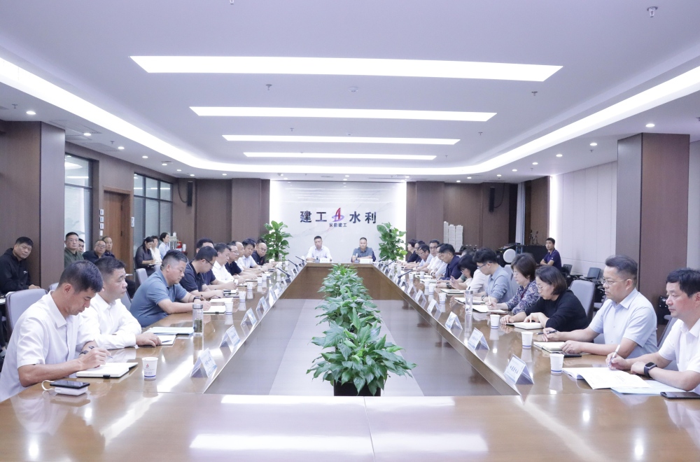 国庆假期安全生产工作专题部署会(1).jpg